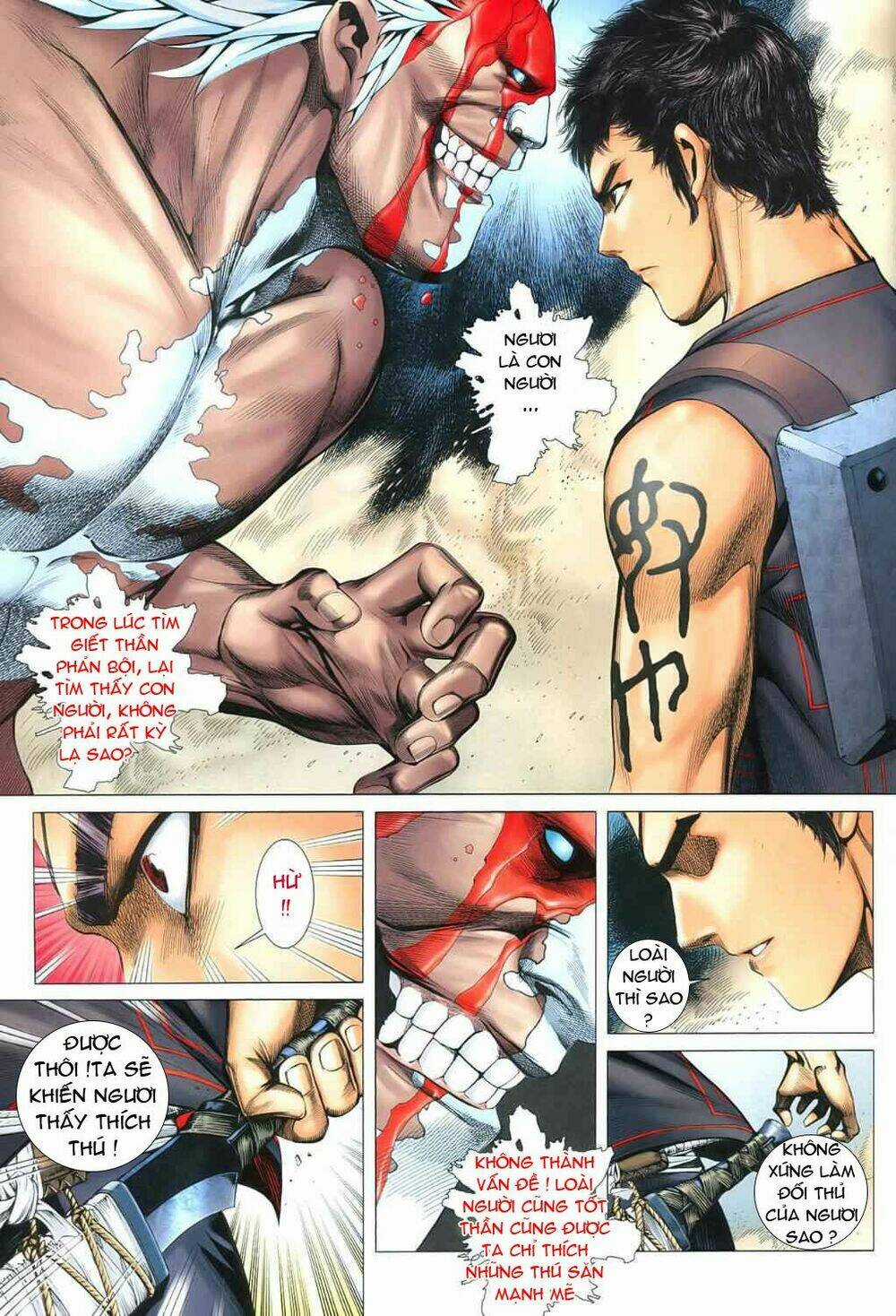 Phong Thần Ký - Chapter 24 - Trang 25