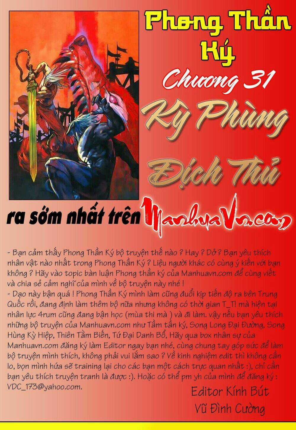Phong Thần Ký - Chapter 30 - Trang 26