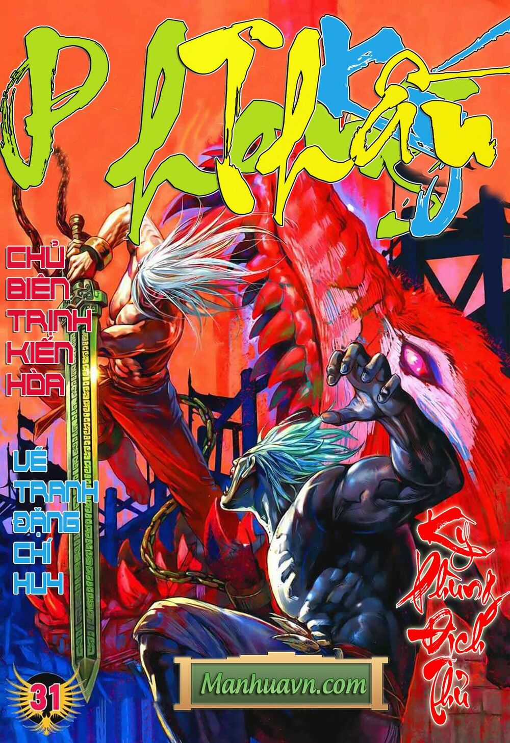 Phong Thần Ký - Chapter 31 - Trang 1