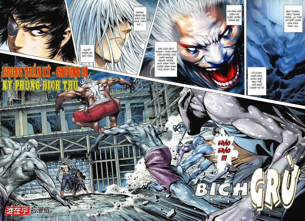 Phong Thần Ký - Chapter 31 - Trang 2