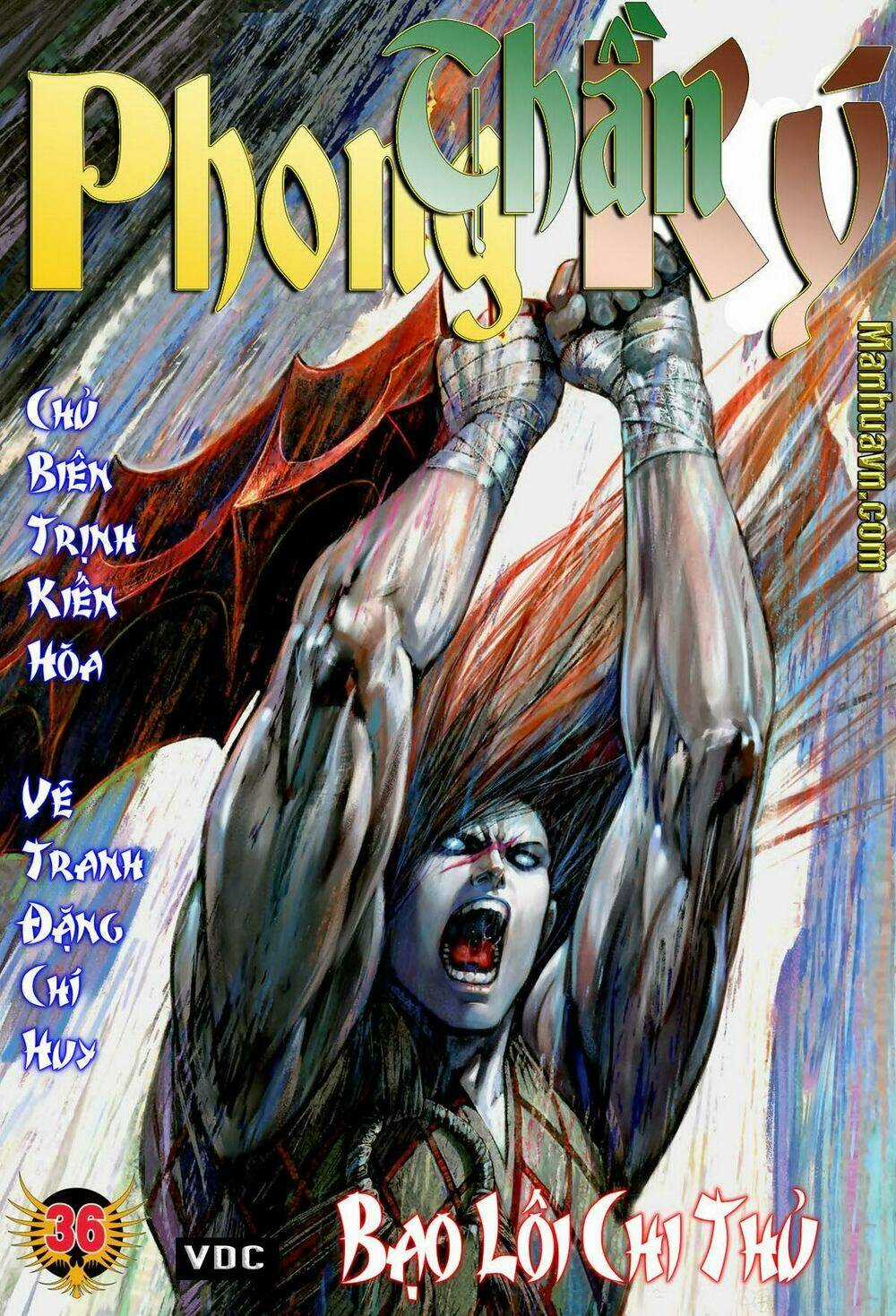 Phong Thần Ký - Chapter 36 - Trang 1