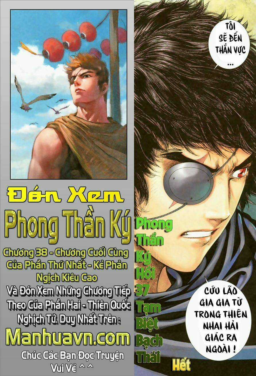 Phong Thần Ký - Chapter 37 - Trang 33