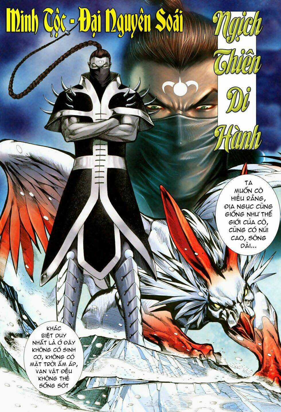 Phong Thần Ký - Chapter 39 - Trang 16