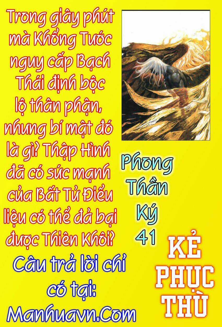Phong Thần Ký - Chapter 40 - Trang 31