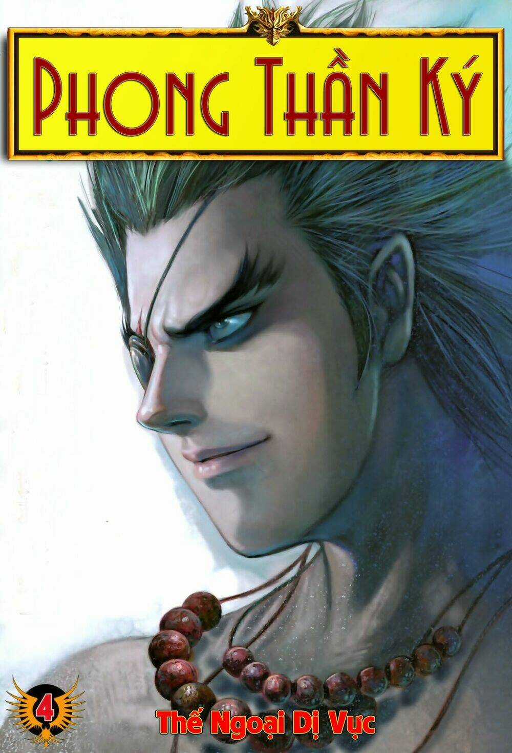 Phong Thần Ký - Chapter 42 - Trang 1