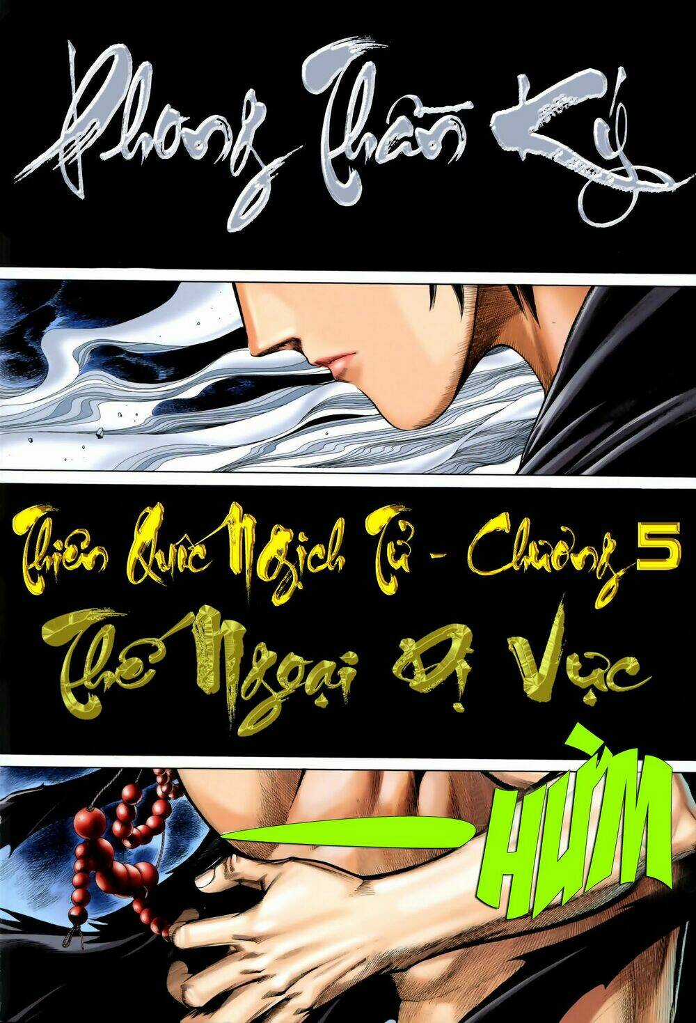 Phong Thần Ký - Chapter 42 - Trang 2