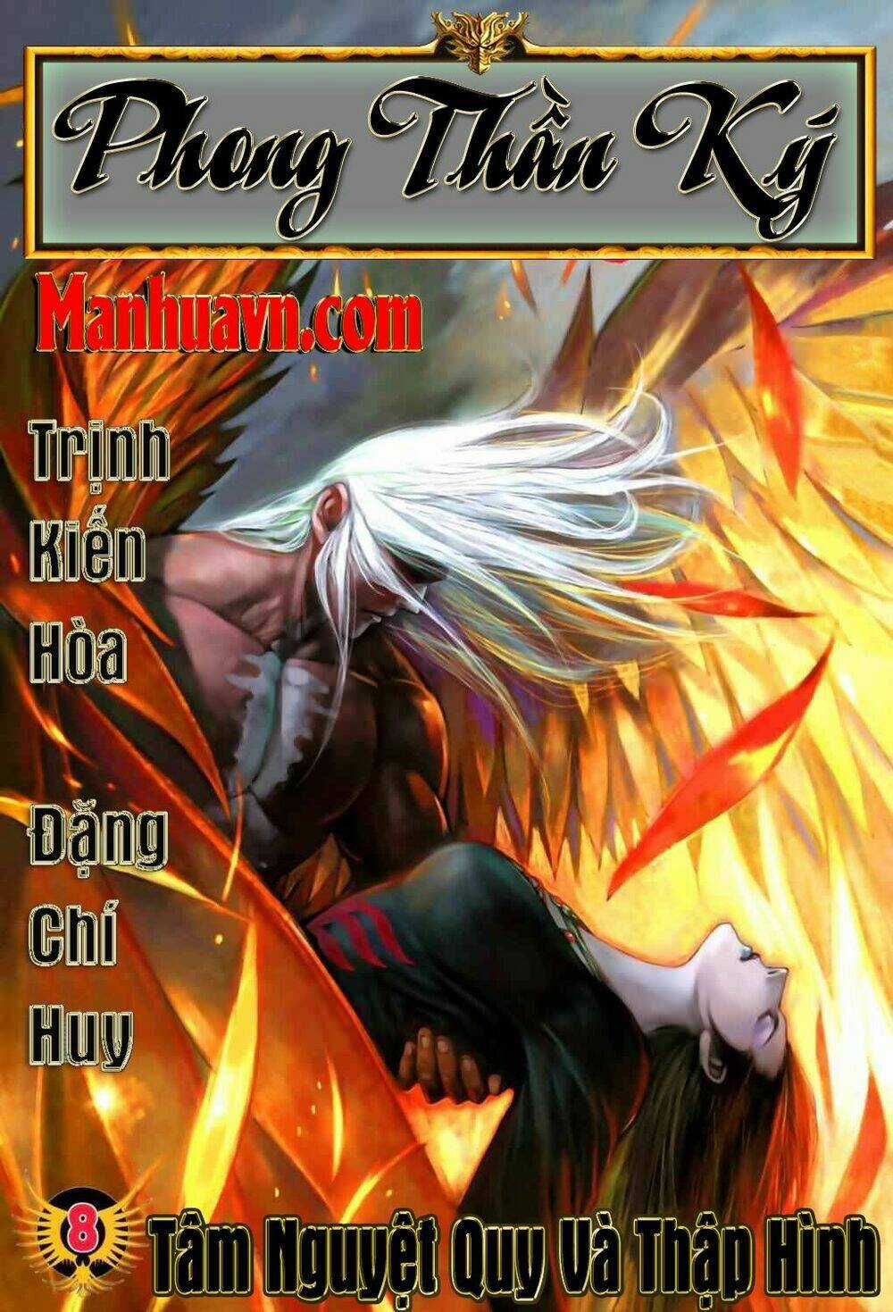 Phong Thần Ký - Chapter 46 - Trang 1