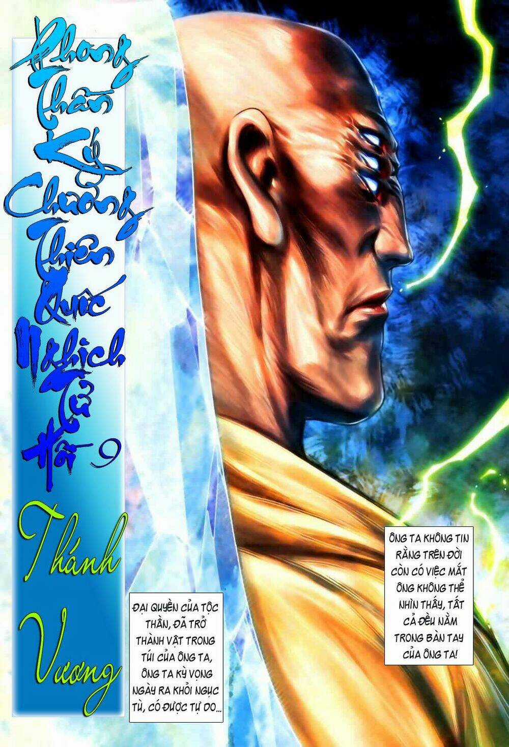 Phong Thần Ký - Chapter 47 - Trang 11