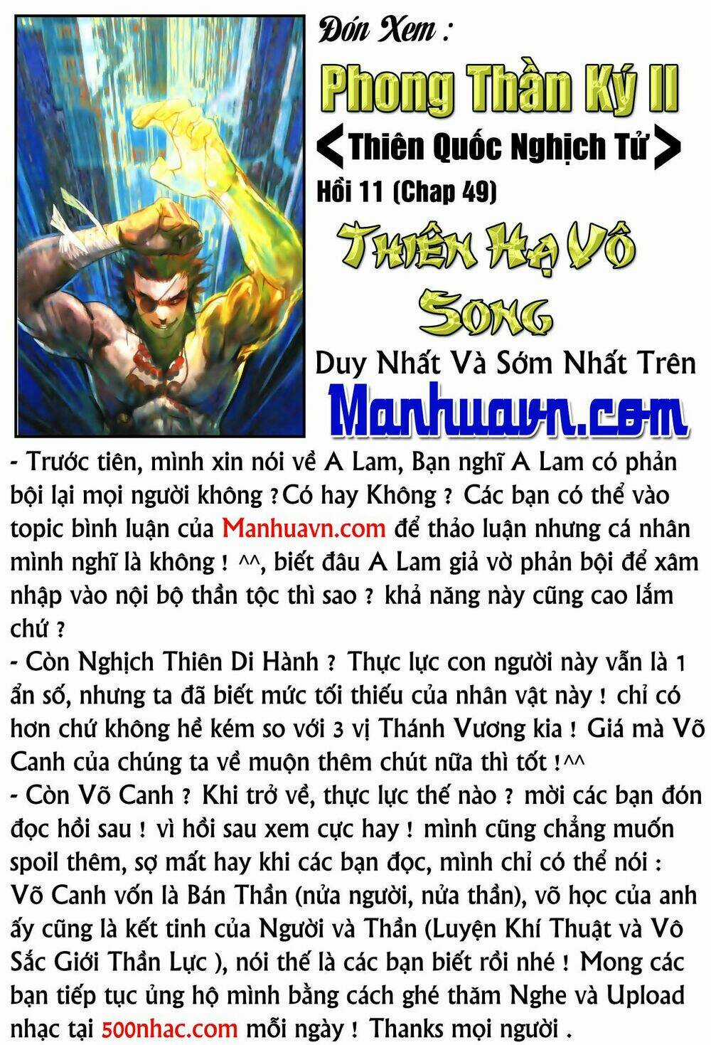 Phong Thần Ký - Chapter 48 - Trang 32
