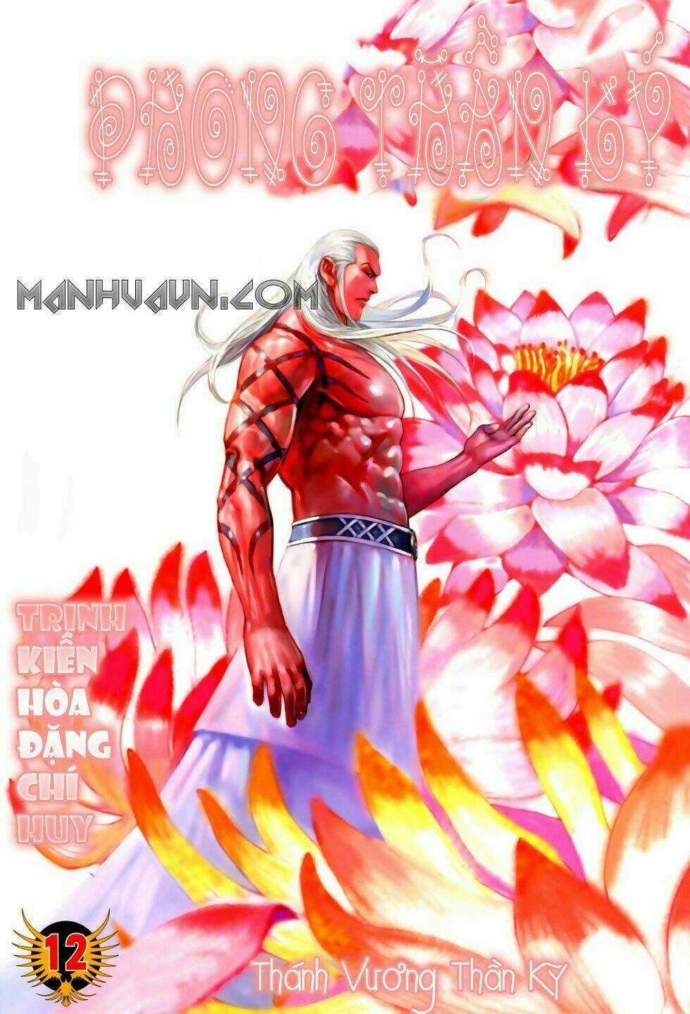 Phong Thần Ký - Chapter 50 - Trang 1