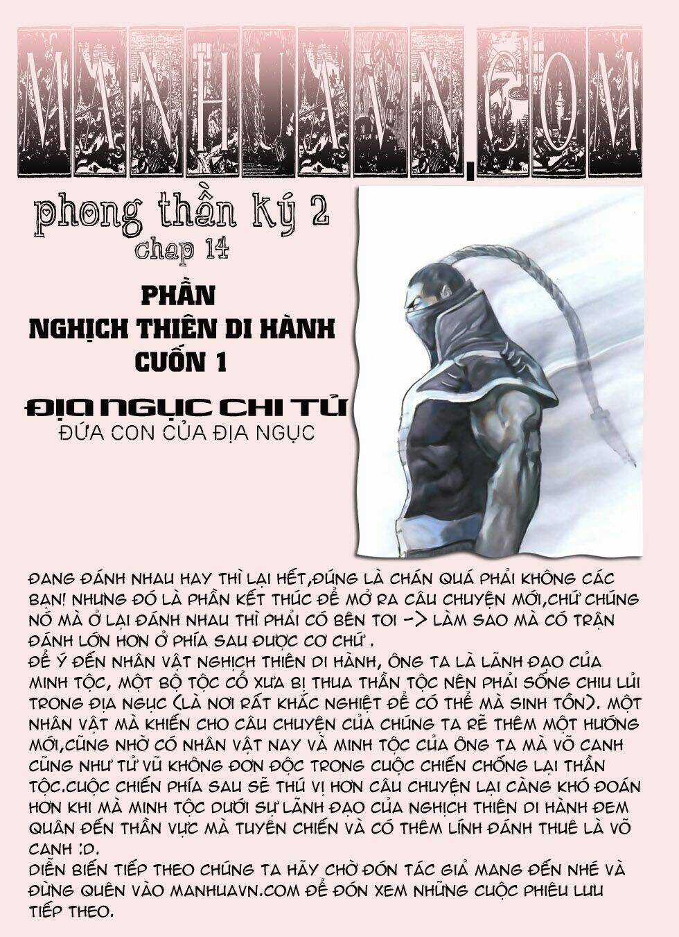 Phong Thần Ký - Chapter 51 - Trang 32