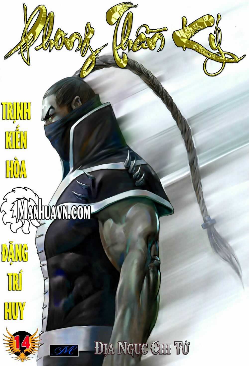 Phong Thần Ký - Chapter 52 - Trang 1