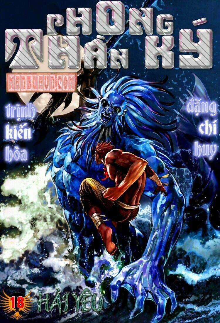 Phong Thần Ký - Chapter 56 - Trang 1