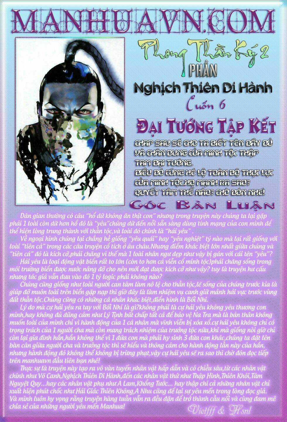 Phong Thần Ký - Chapter 56 - Trang 31