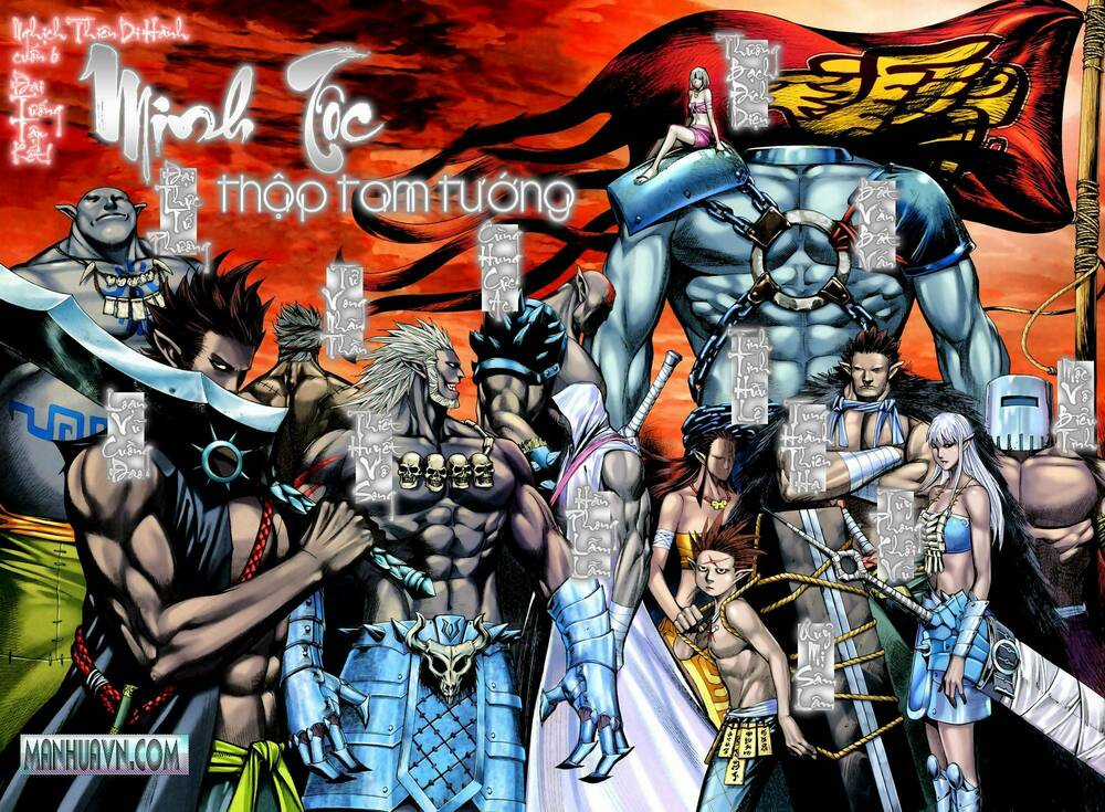 Phong Thần Ký - Chapter 57 - Trang 2