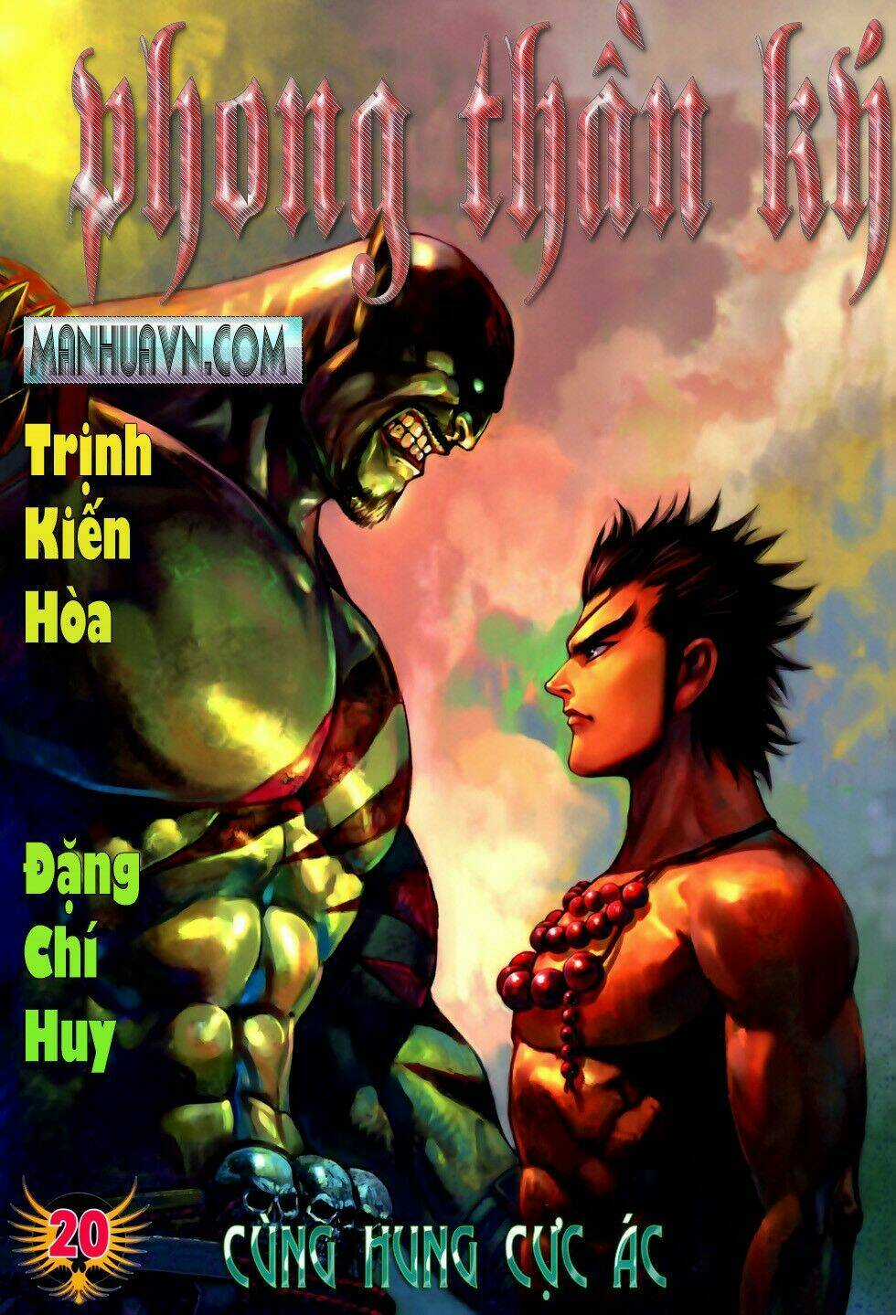 Phong Thần Ký - Chapter 58 - Trang 1