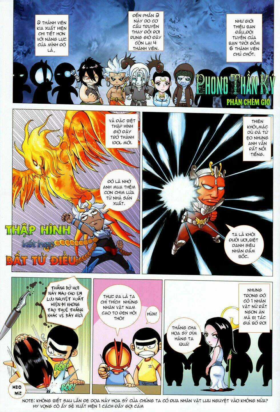 Phong Thần Ký - Chapter 58 - Trang 32