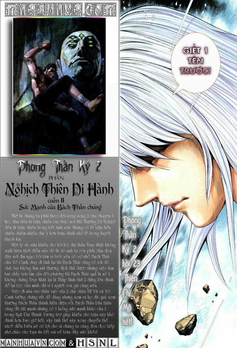 Phong Thần Ký - Chapter 61 - Trang 31