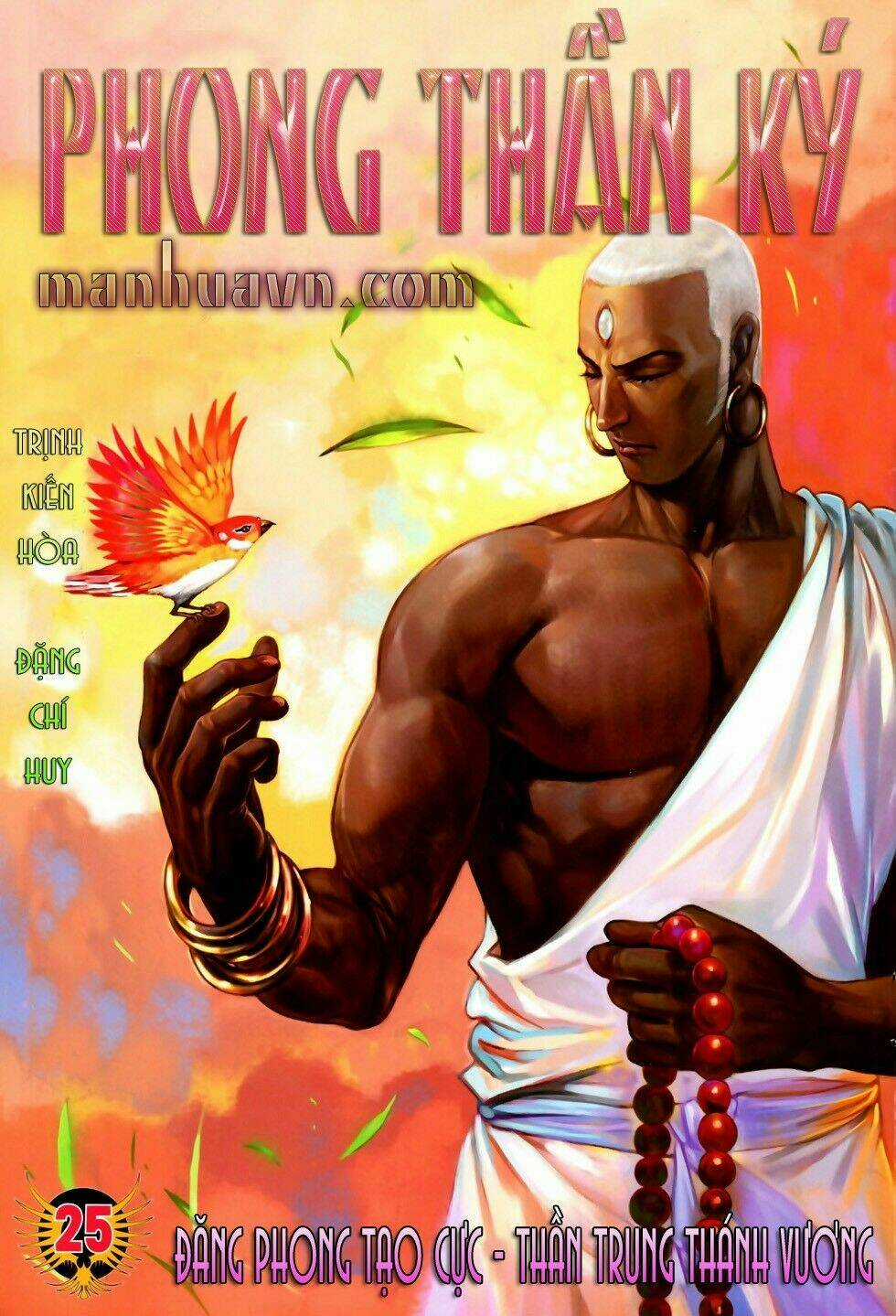 Phong Thần Ký - Chapter 63 - Trang 1