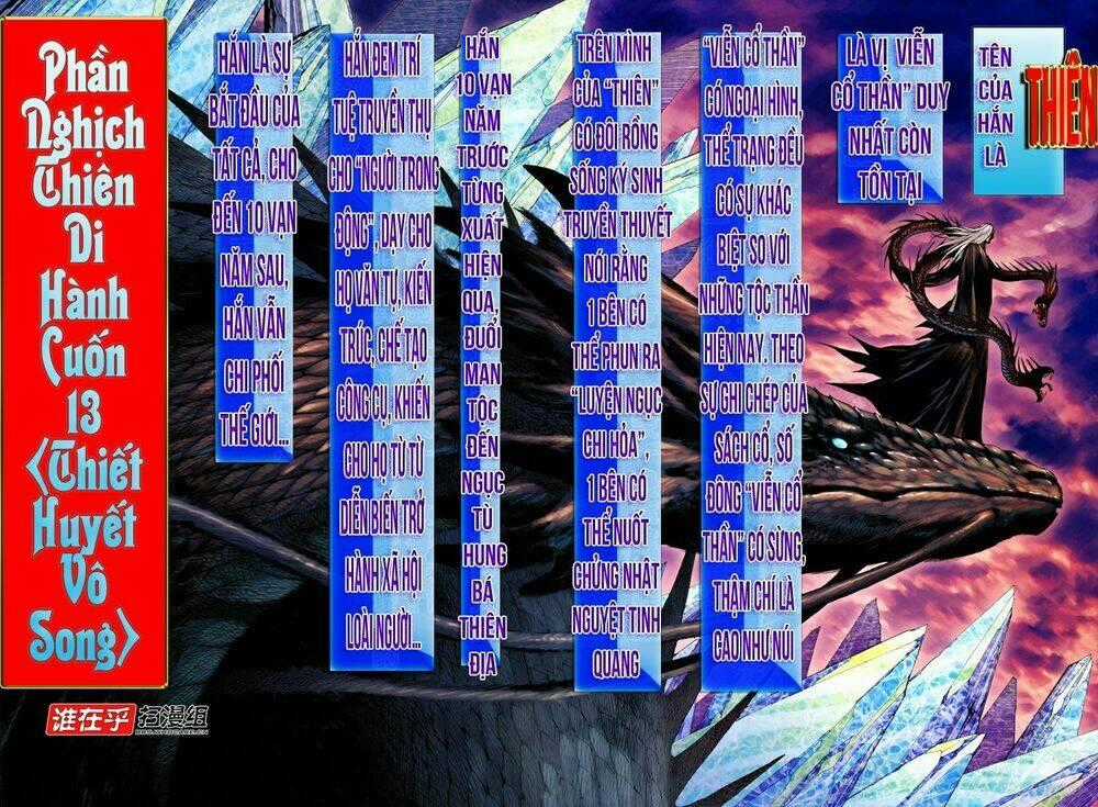 Phong Thần Ký - Chapter 64 - Trang 2