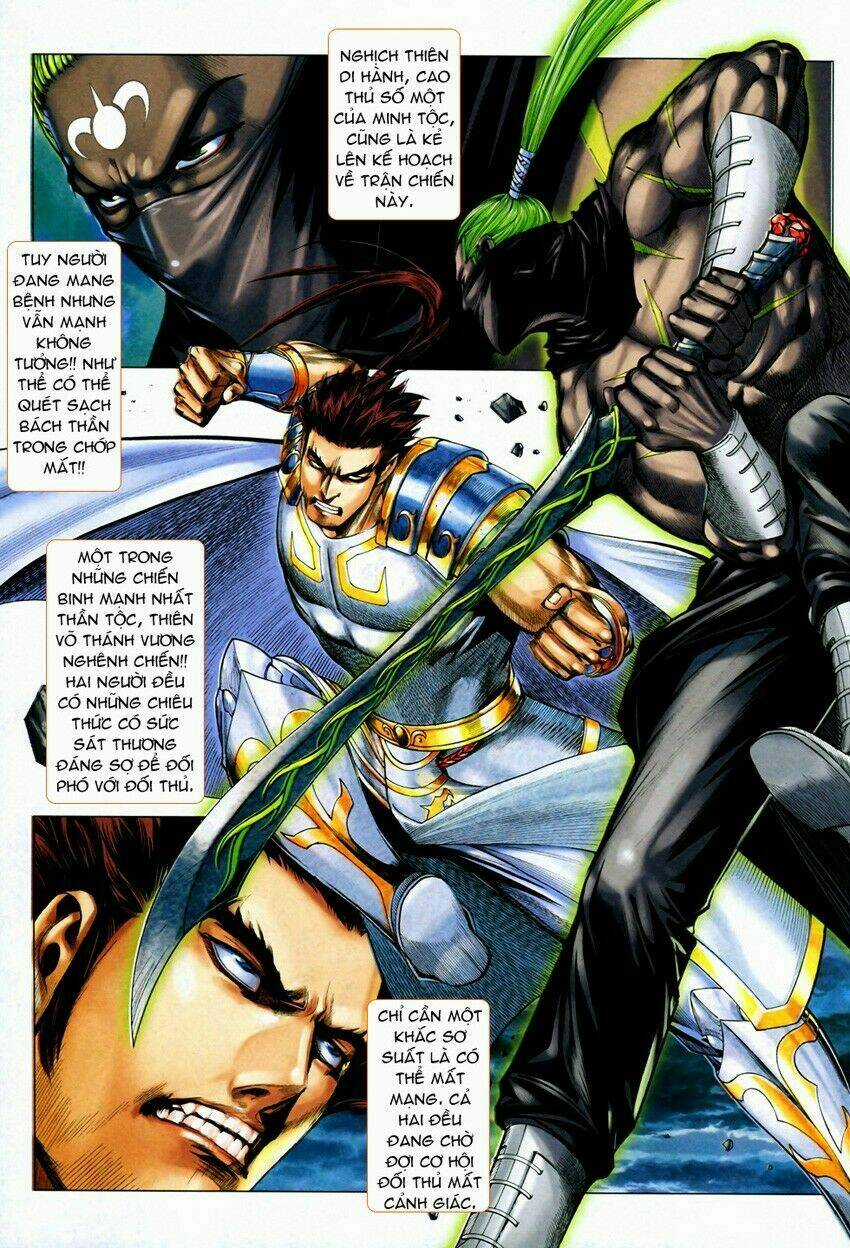 Phong Thần Ký - Chapter 69 - Trang 28