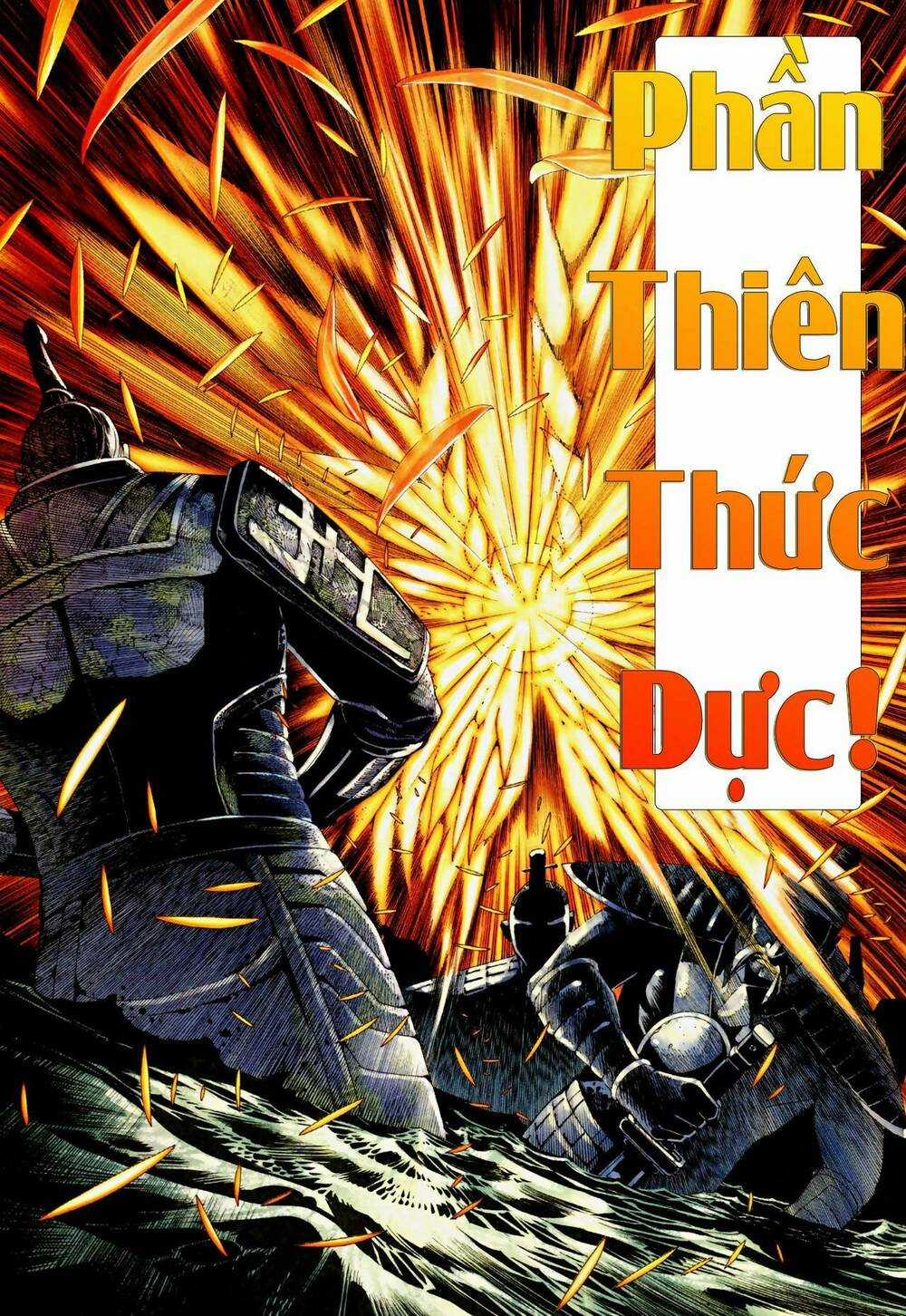 Phong Thần Ký - Chapter 71 - Trang 23