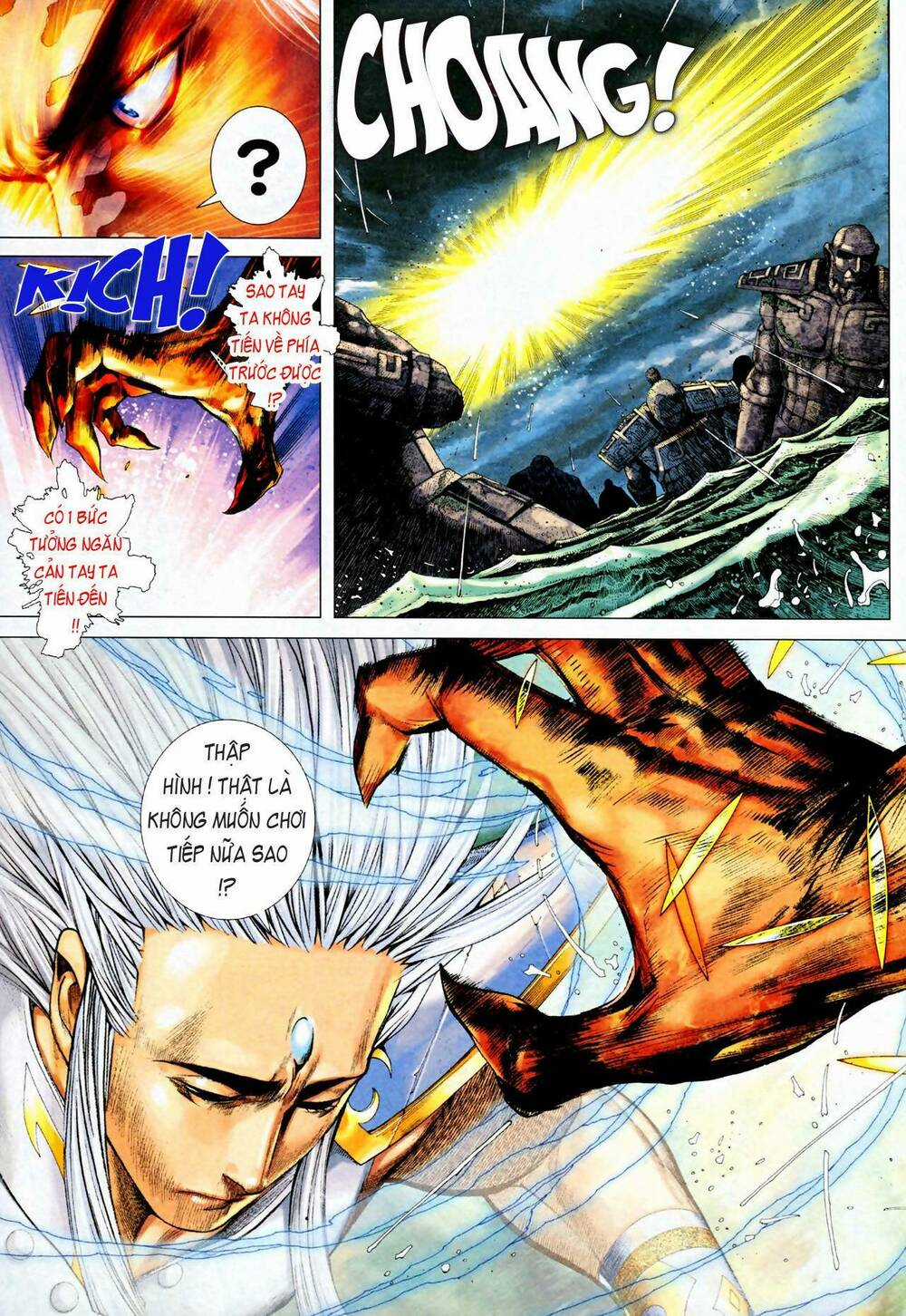 Phong Thần Ký - Chapter 71 - Trang 27