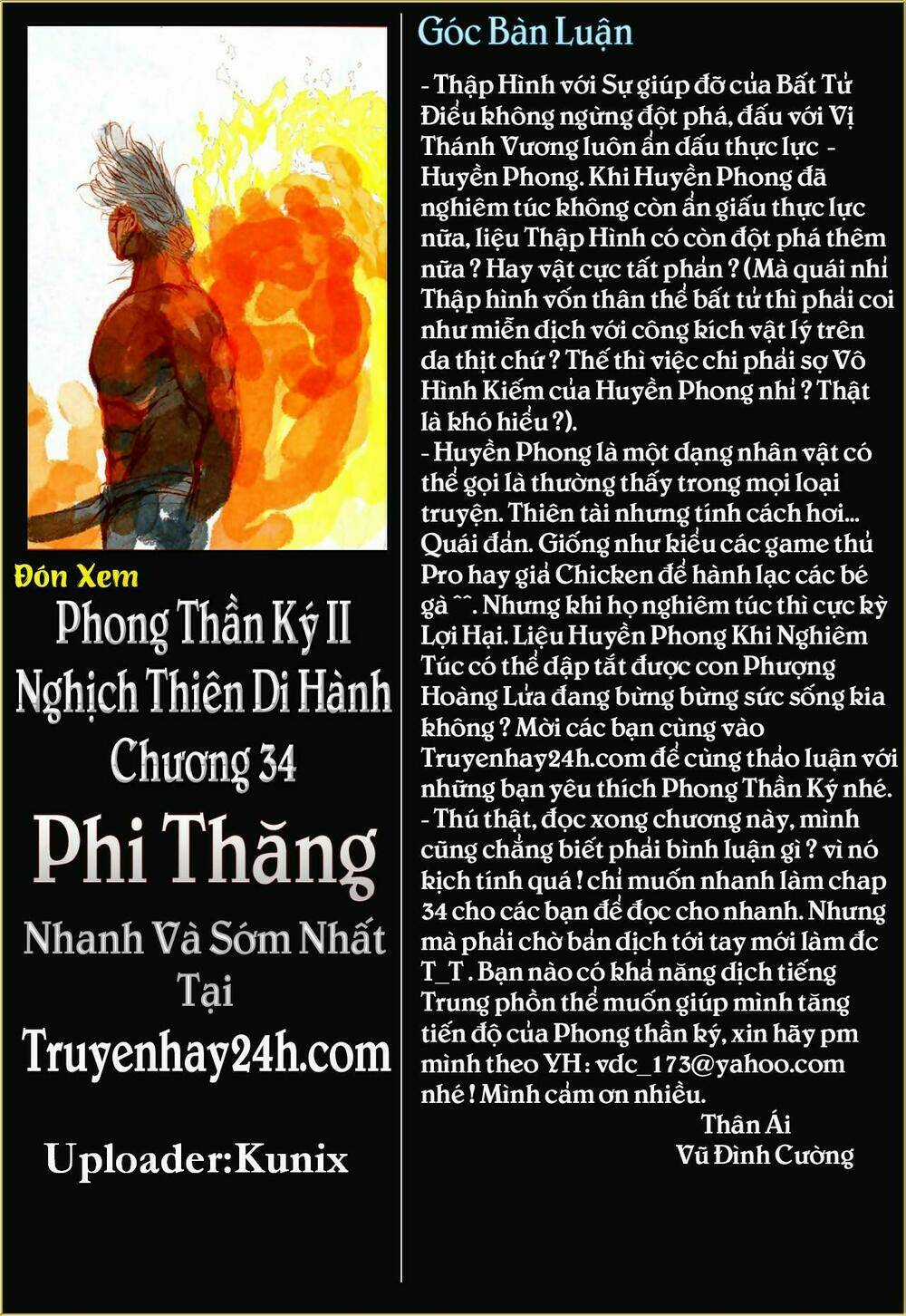 Phong Thần Ký - Chapter 71 - Trang 30