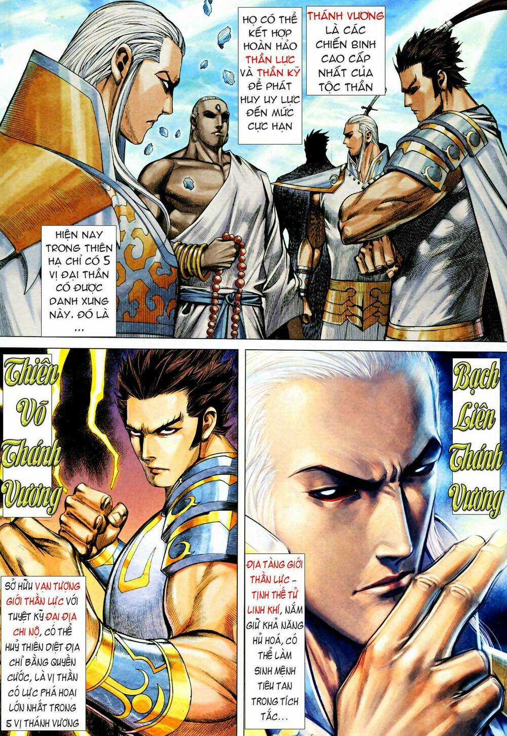 Phong Thần Ký - Chapter 71 - Trang 4