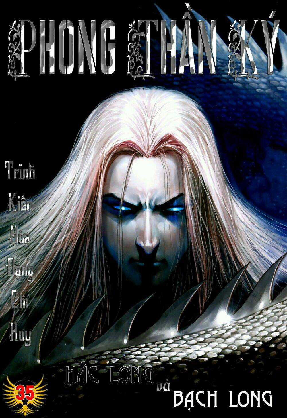 Phong Thần Ký - Chapter 73 - Trang 1