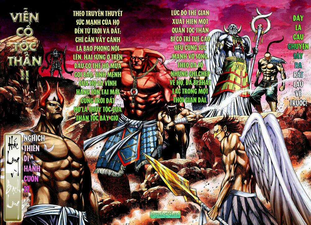 Phong Thần Ký - Chapter 73 - Trang 3