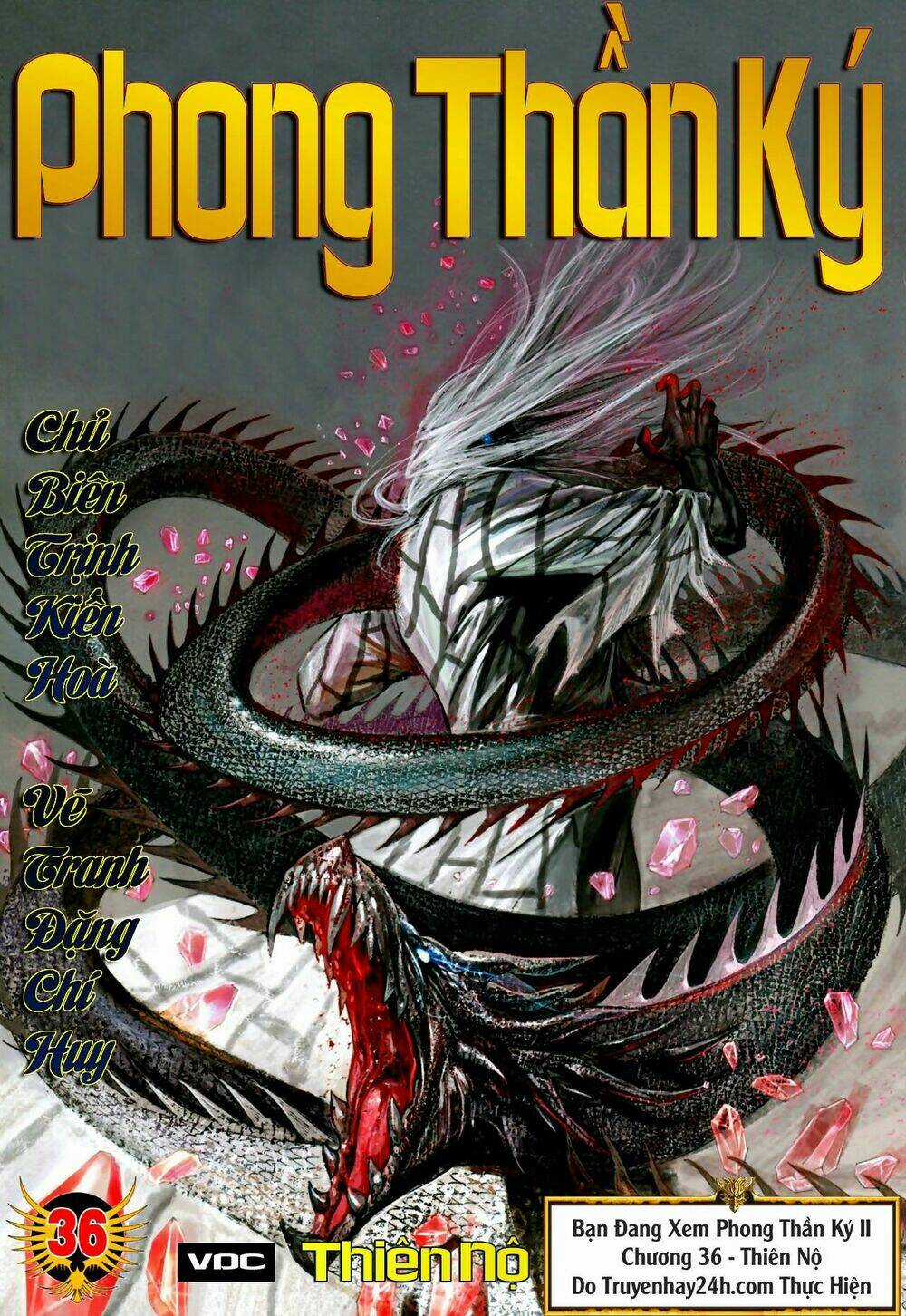 Phong Thần Ký - Chapter 74 - Trang 1