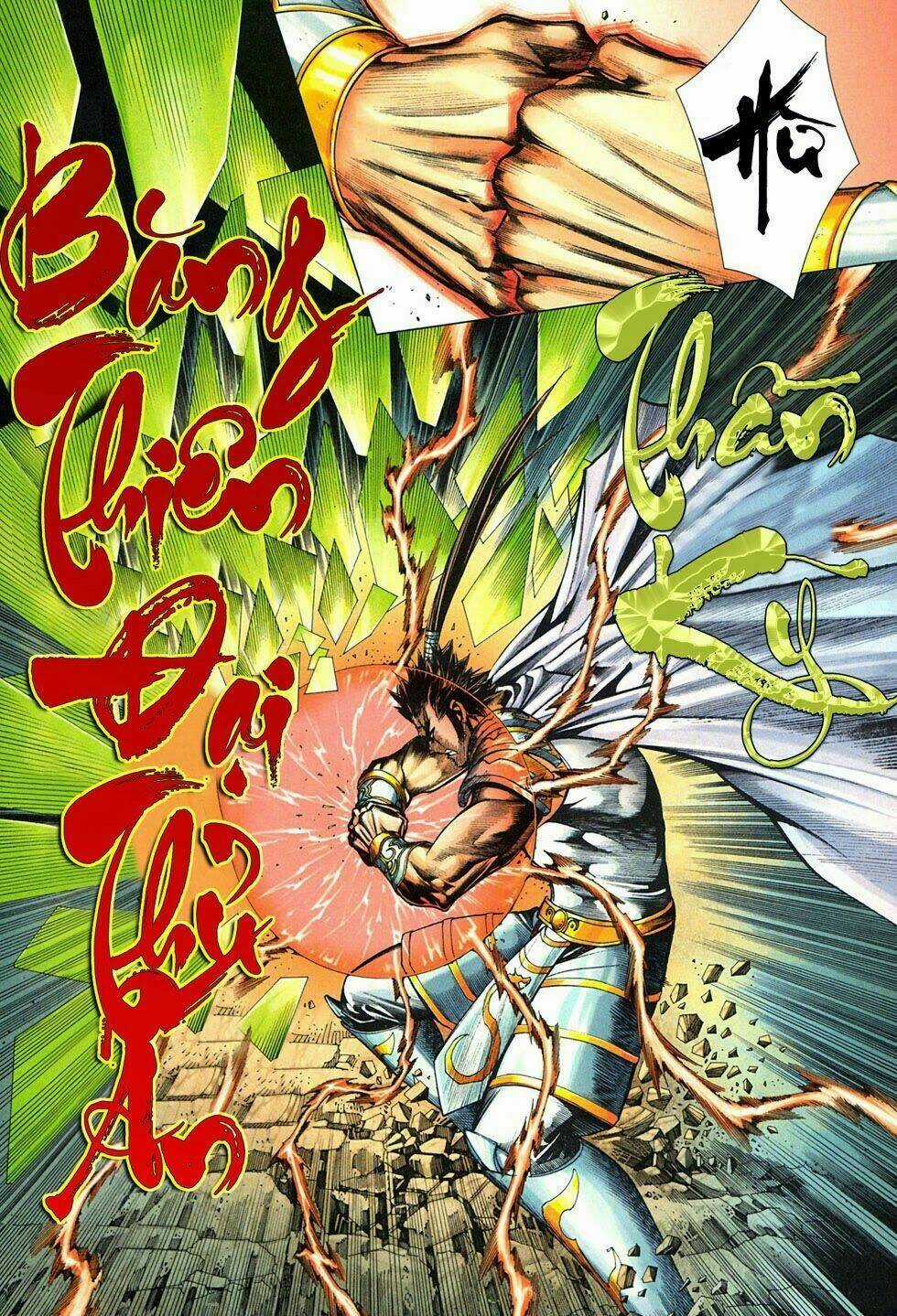 Phong Thần Ký - Chapter 75 - Trang 25