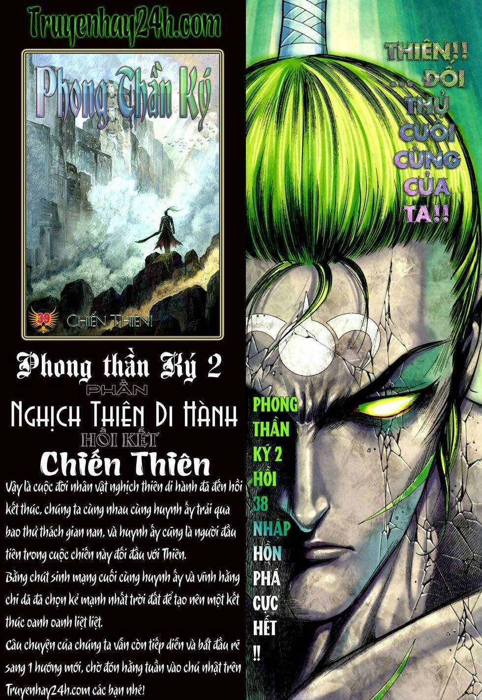 Phong Thần Ký - Chapter 76 - Trang 31