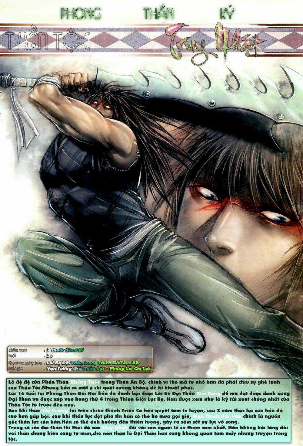 Phong Thần Ký - Chapter 77 - Trang 31