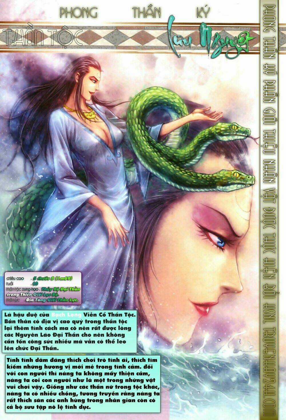 Phong Thần Ký - Chapter 77 - Trang 33