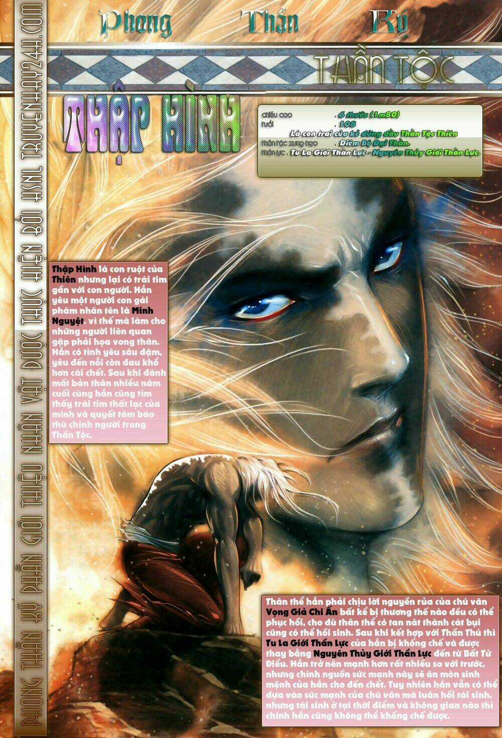 Phong Thần Ký - Chapter 77 - Trang 34