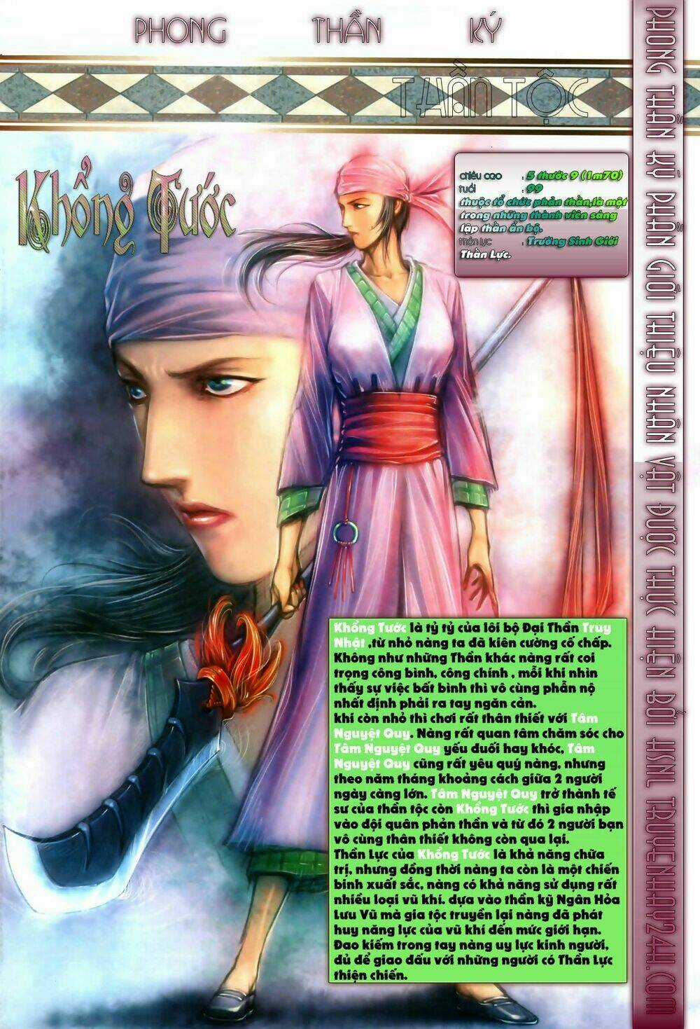 Phong Thần Ký - Chapter 77 - Trang 35