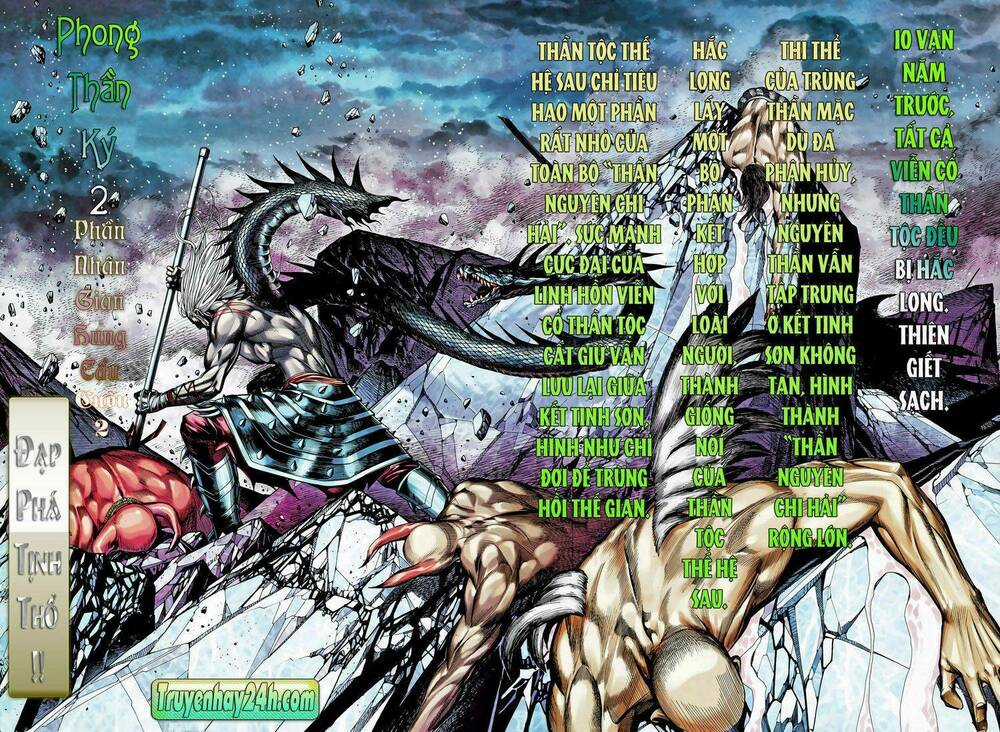 Phong Thần Ký - Chapter 79 - Trang 2