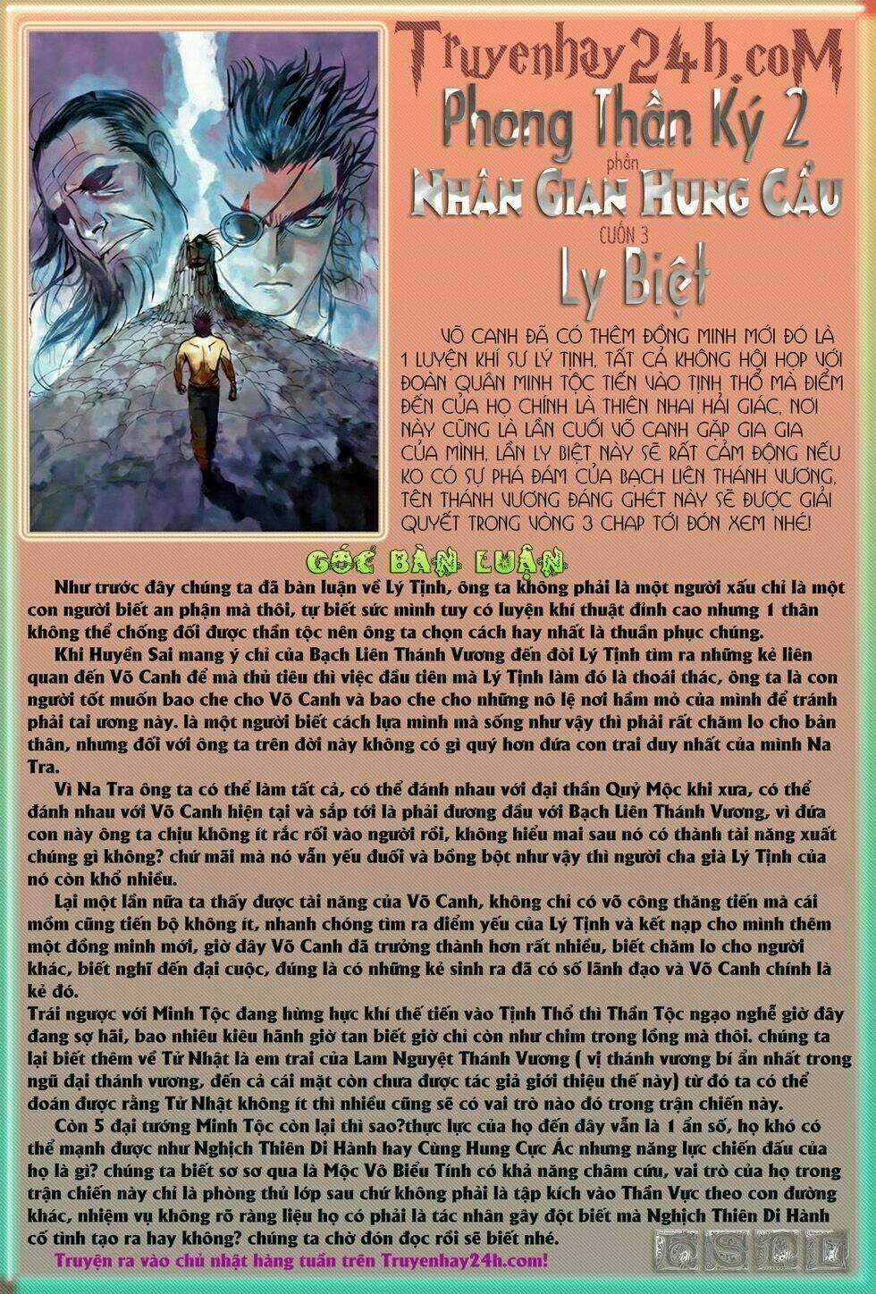 Phong Thần Ký - Chapter 79 - Trang 32