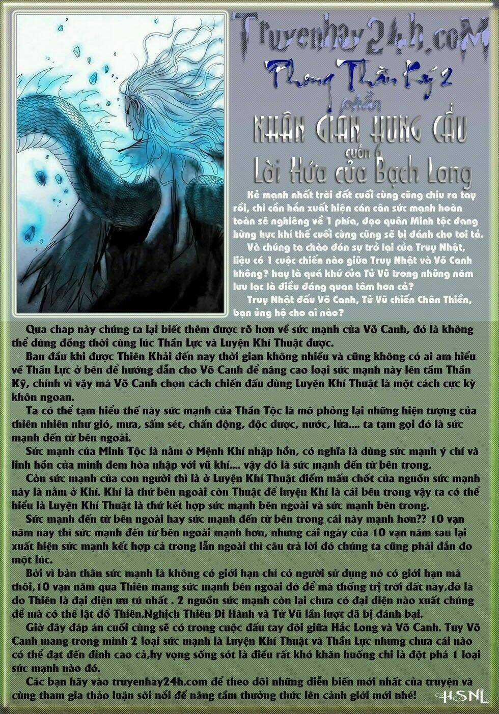 Phong Thần Ký - Chapter 82 - Trang 31