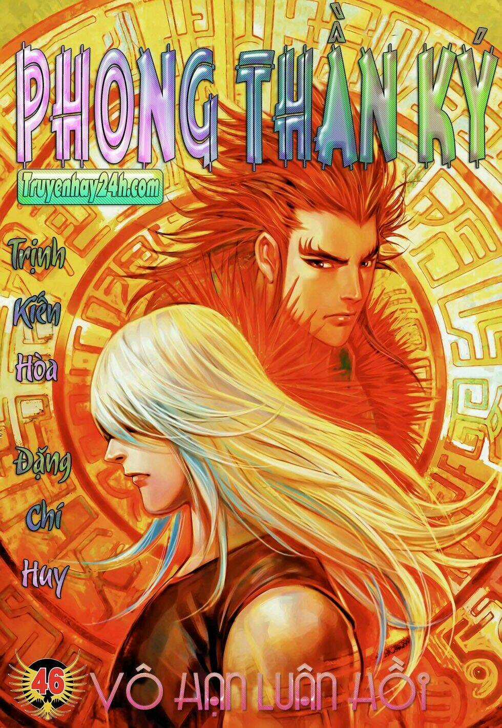 Phong Thần Ký - Chapter 84 - Trang 1