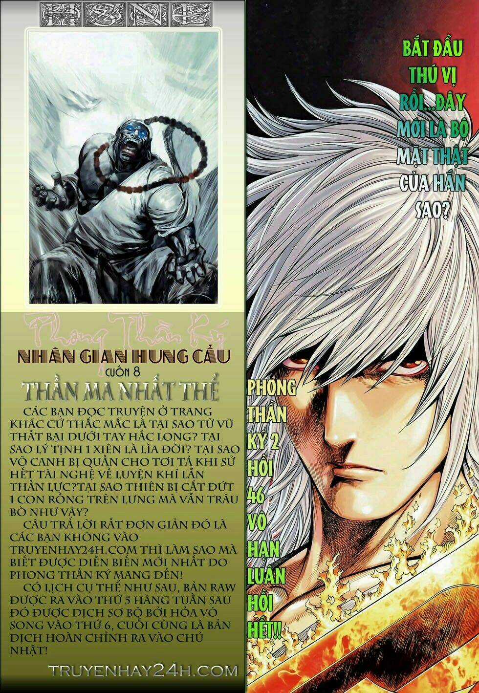 Phong Thần Ký - Chapter 84 - Trang 31