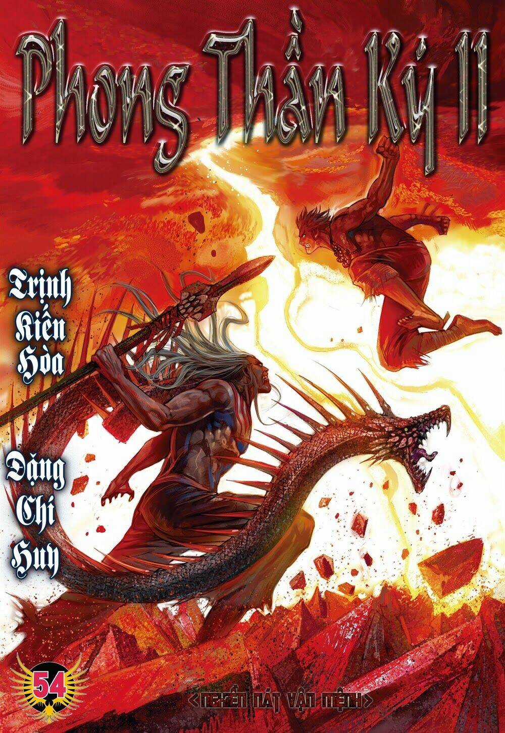 Phong Thần Ký - Chapter 92 - Trang 1