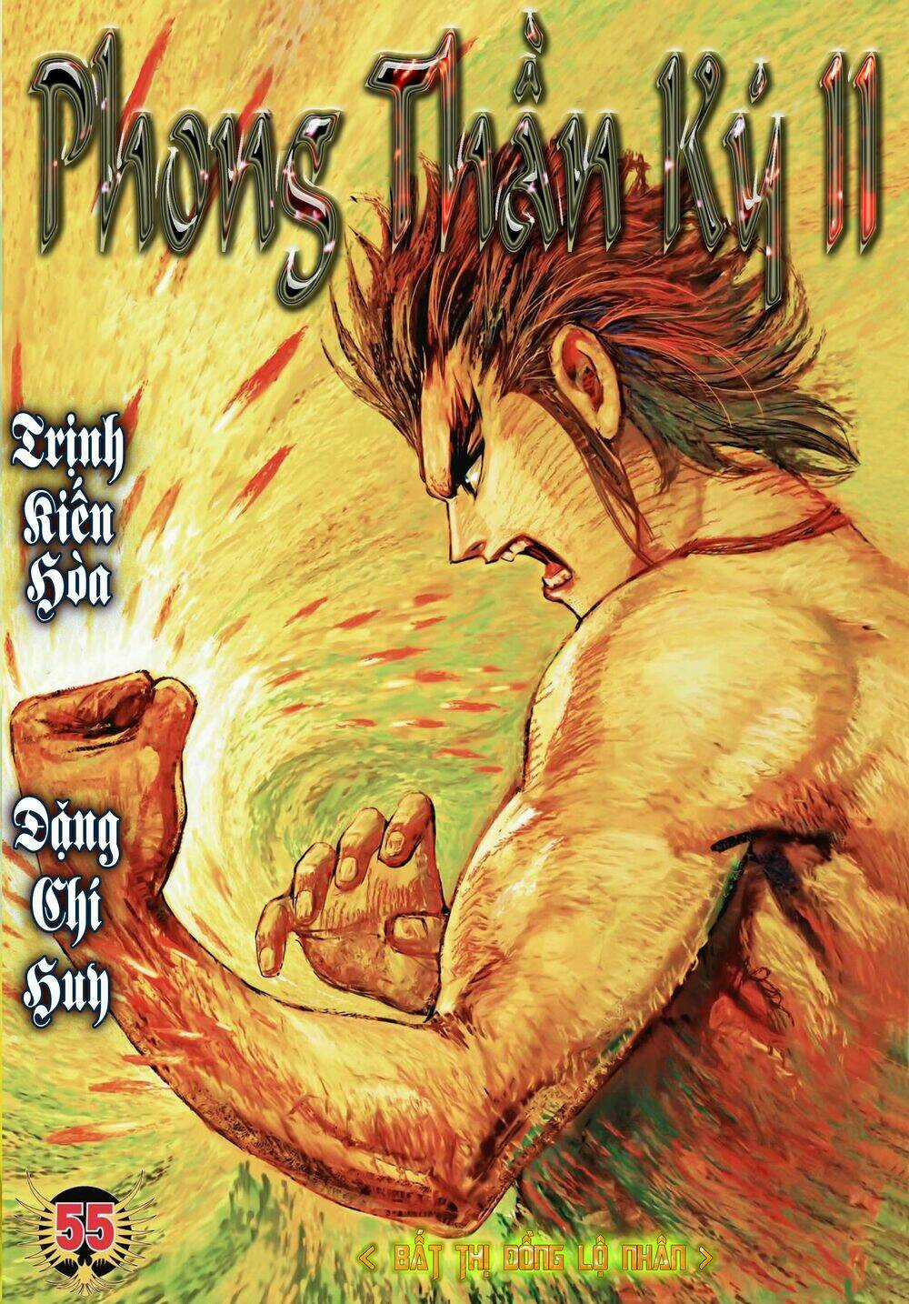 Phong Thần Ký - Chapter 93 - Trang 1