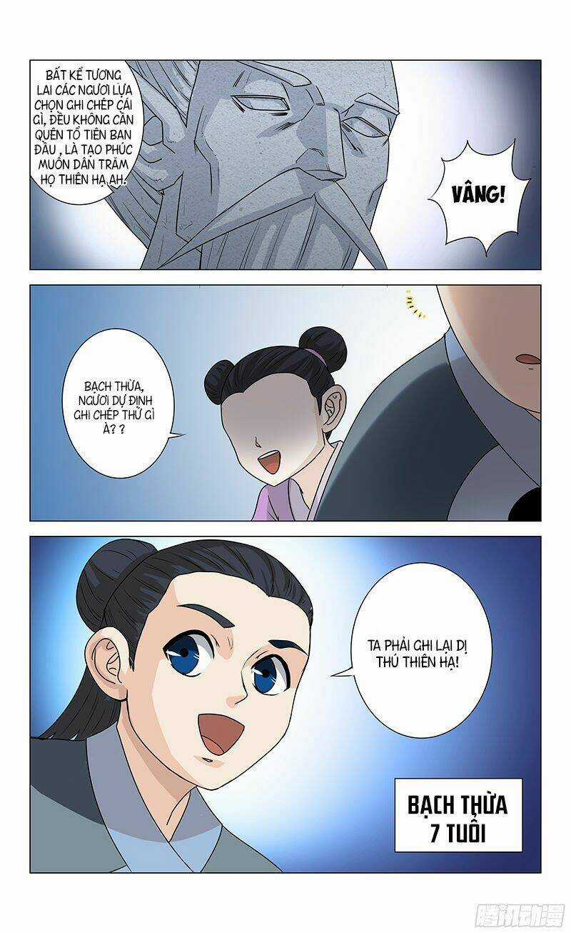 Phong Thú Dị Văn Lục - Chapter 0 - Trang 5