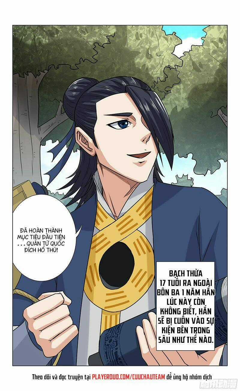 Phong Thú Dị Văn Lục - Chapter 0 - Trang 7