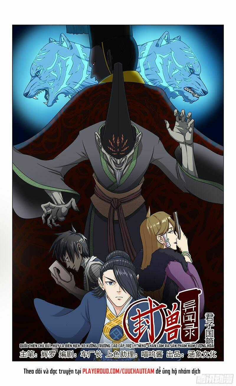 Phong Thú Dị Văn Lục - Chapter 0 - Trang 8