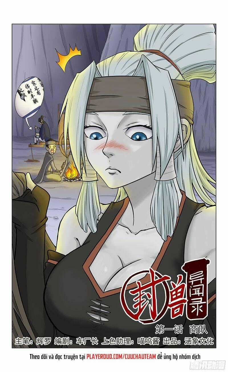 Phong Thú Dị Văn Lục - Chapter 1 - Trang 1