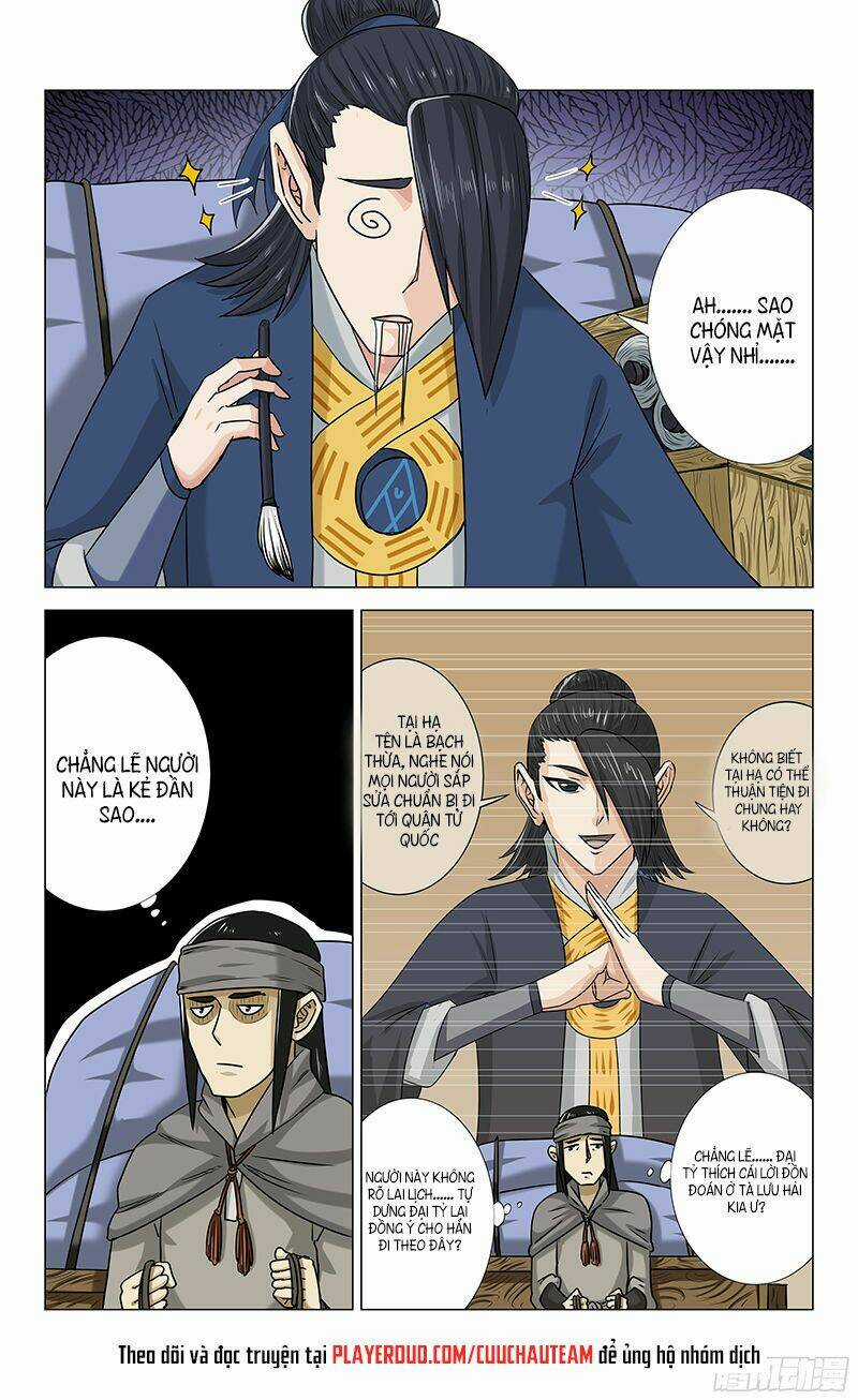 Phong Thú Dị Văn Lục - Chapter 1 - Trang 3